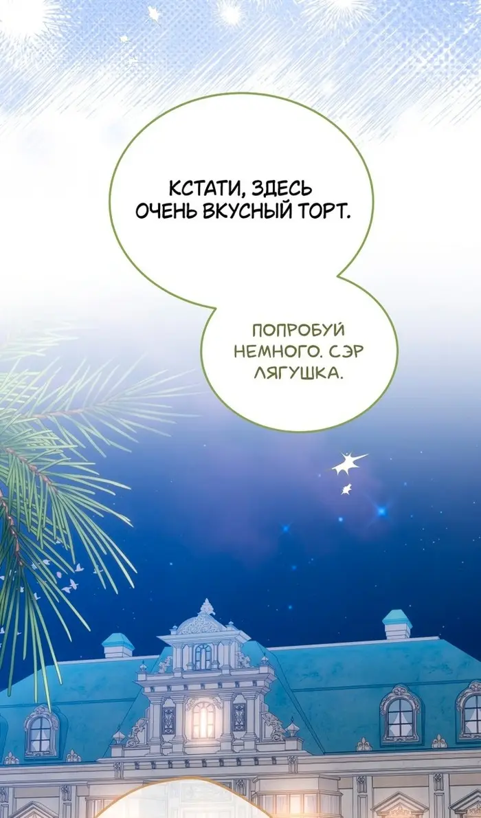 Страница 85