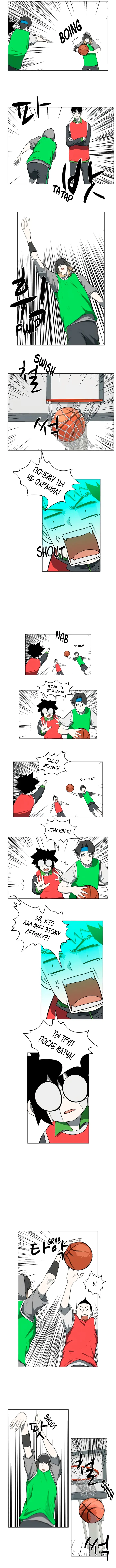 Страница 4