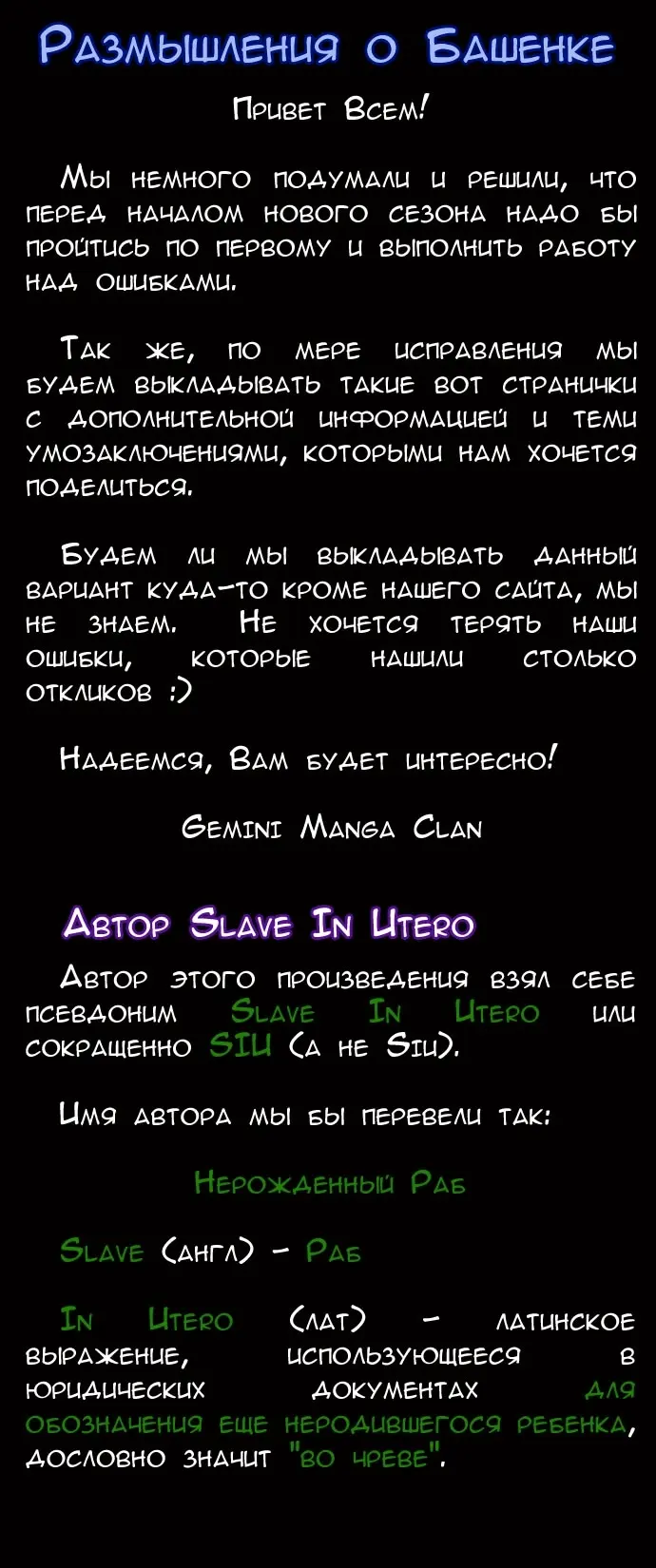 Страница 2