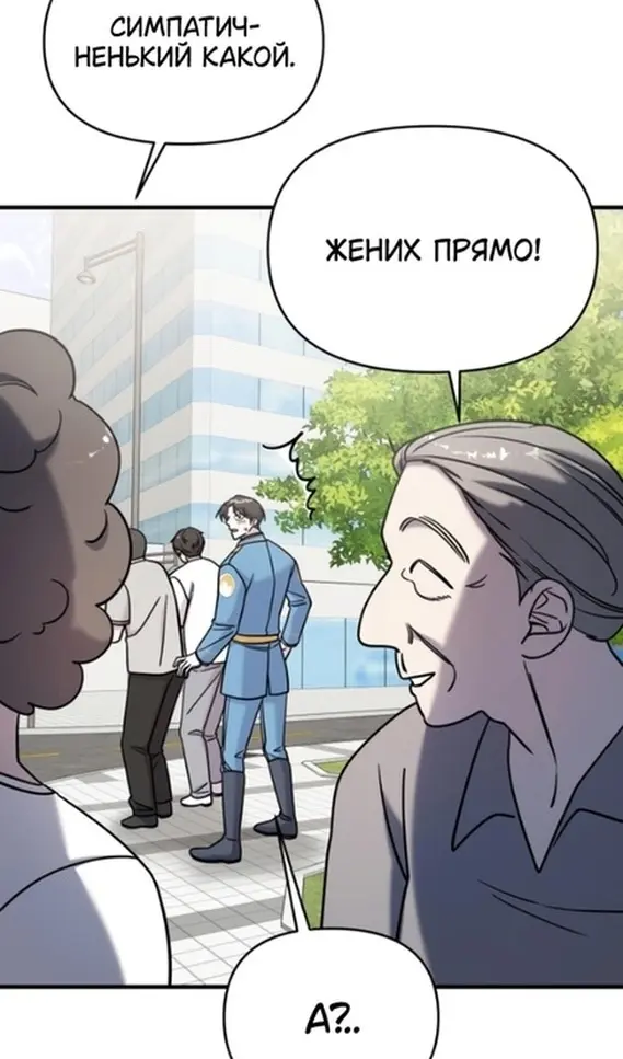 Страница 69