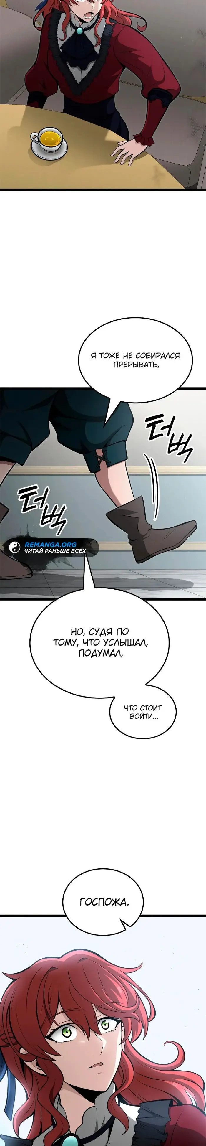 Страница 35