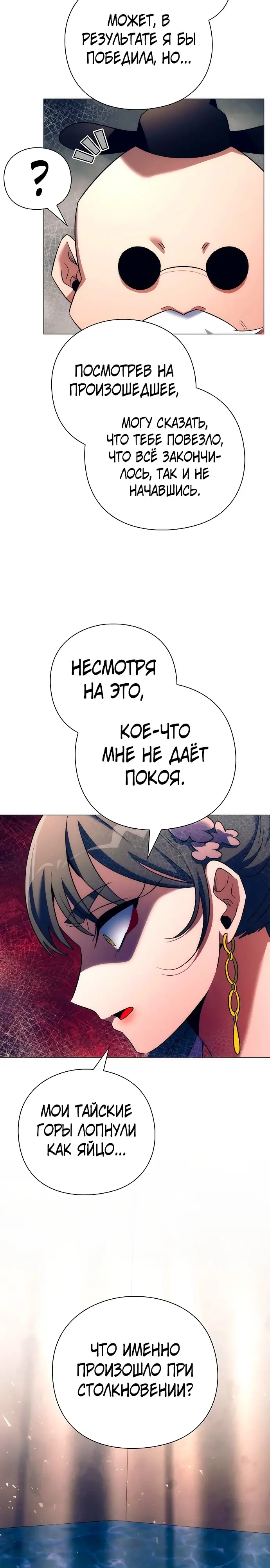 Страница 39