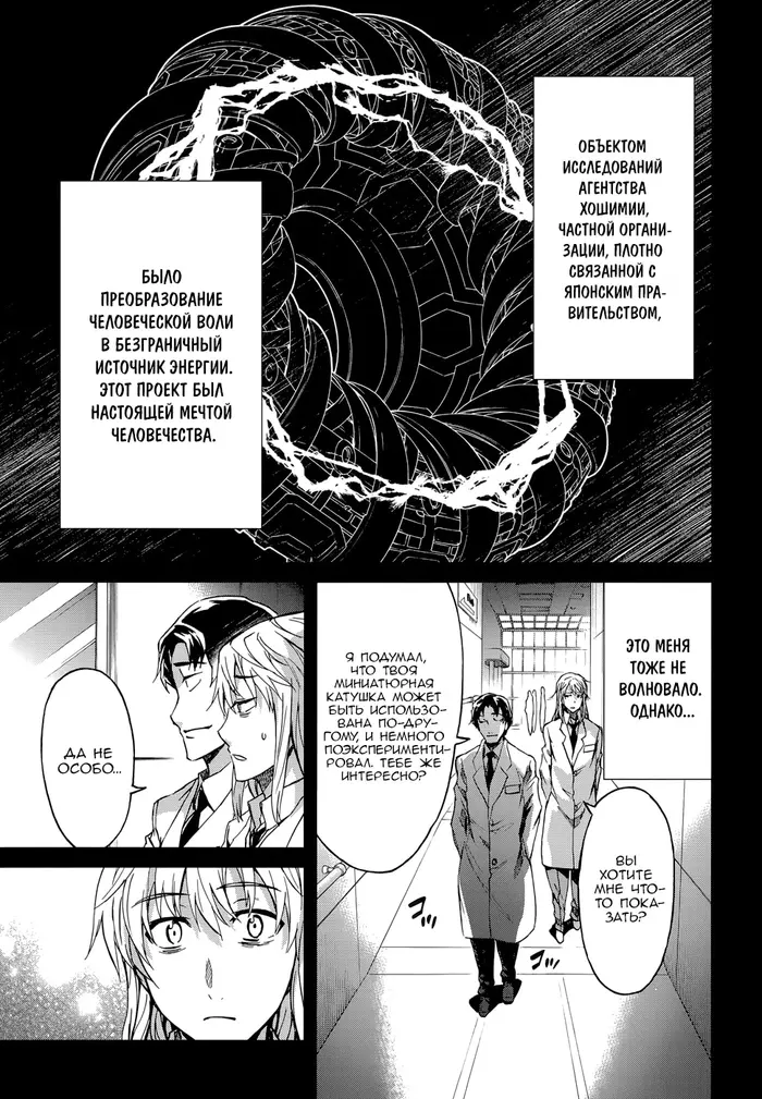 Страница 15