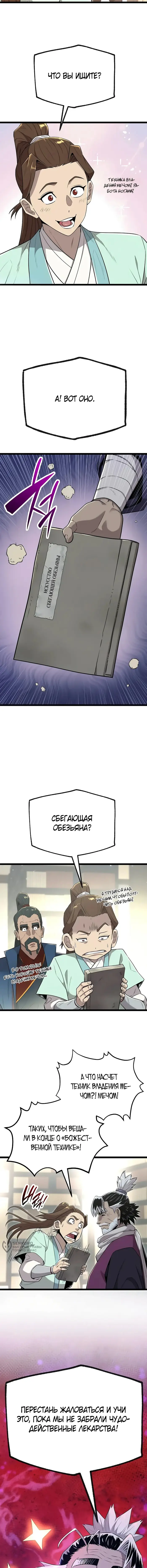 Страница 17