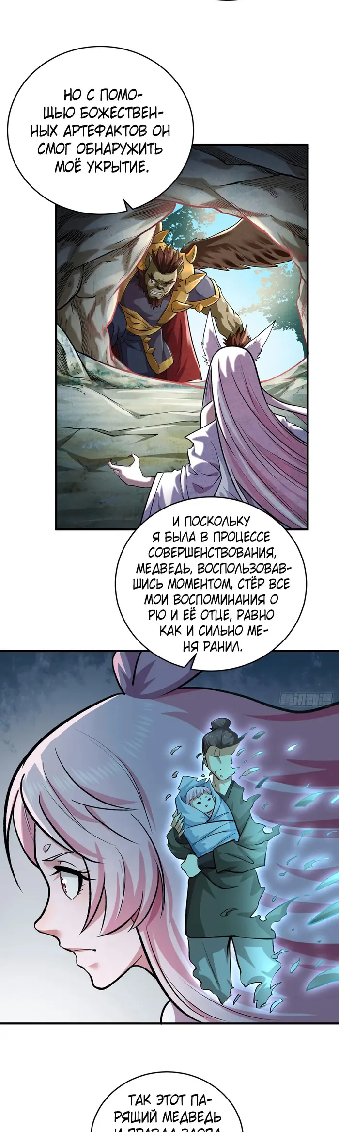 Страница 17