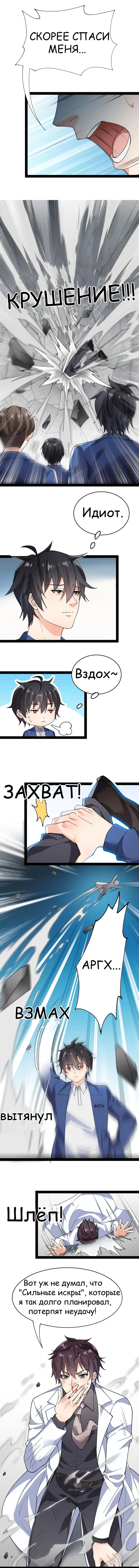 Страница 5