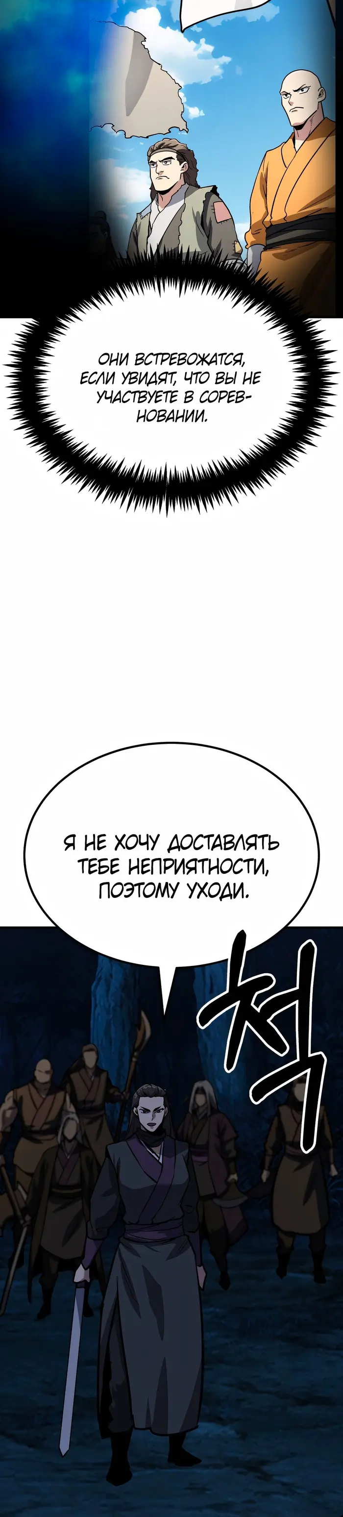Страница 71