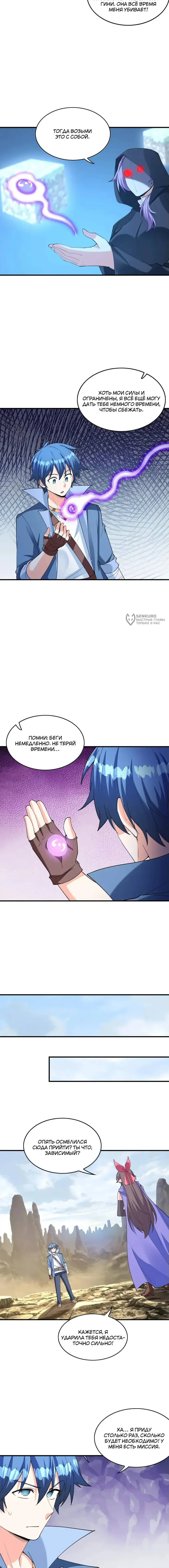 Страница 3