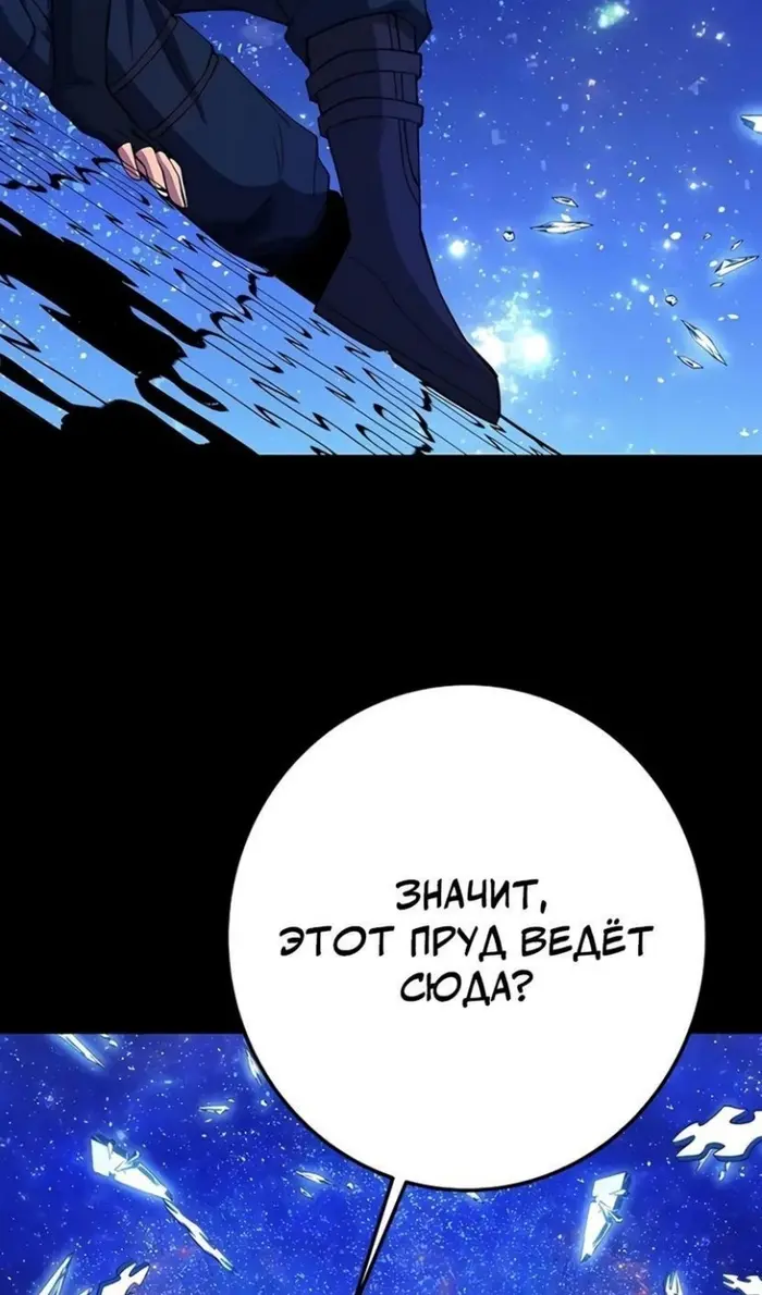 Страница 77