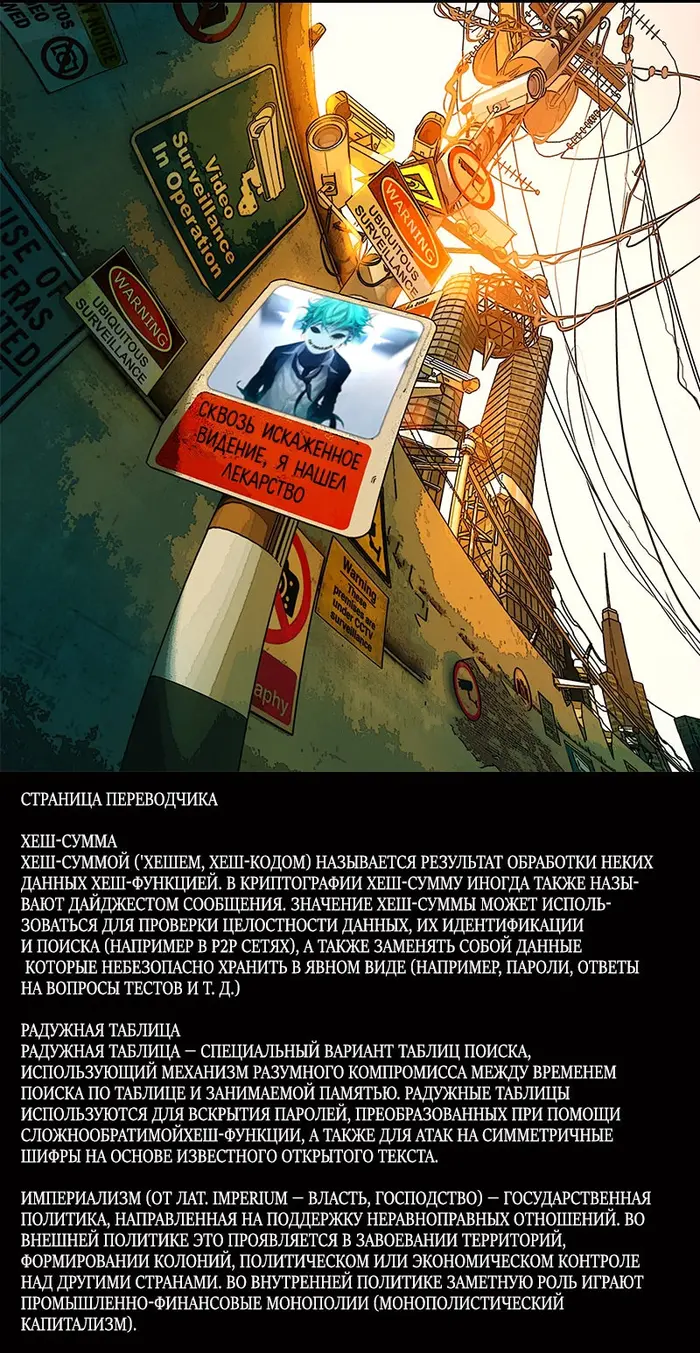 Страница 5
