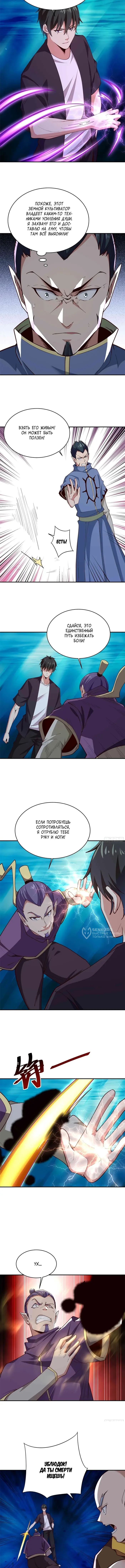 Страница 2