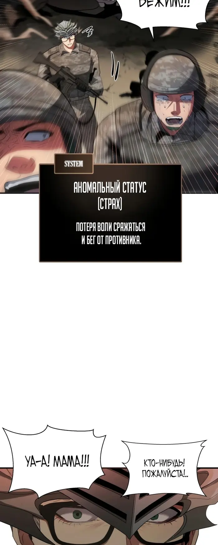 Страница 69