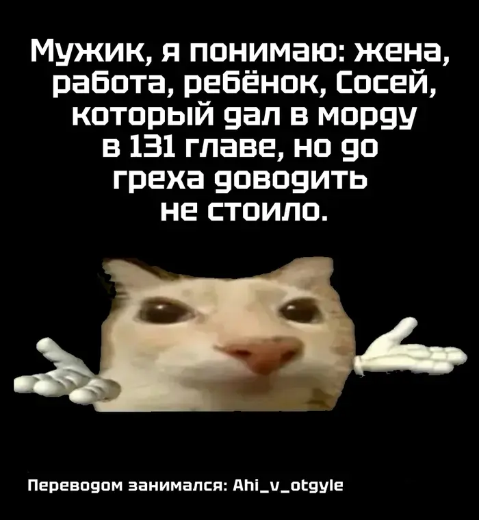 Страница 19