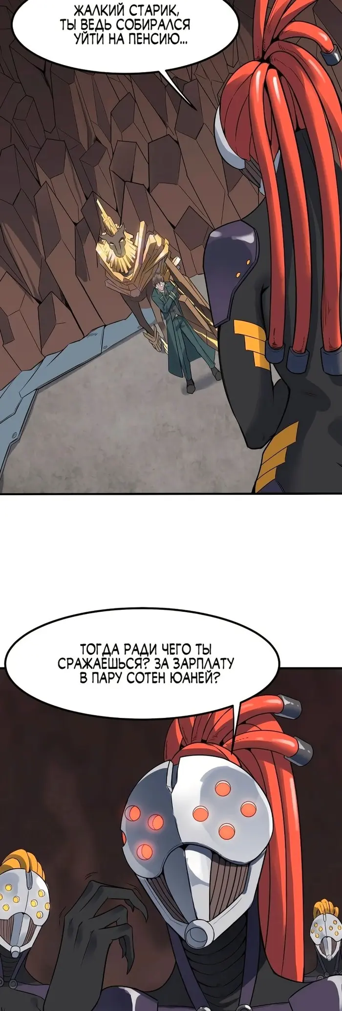 Страница 44