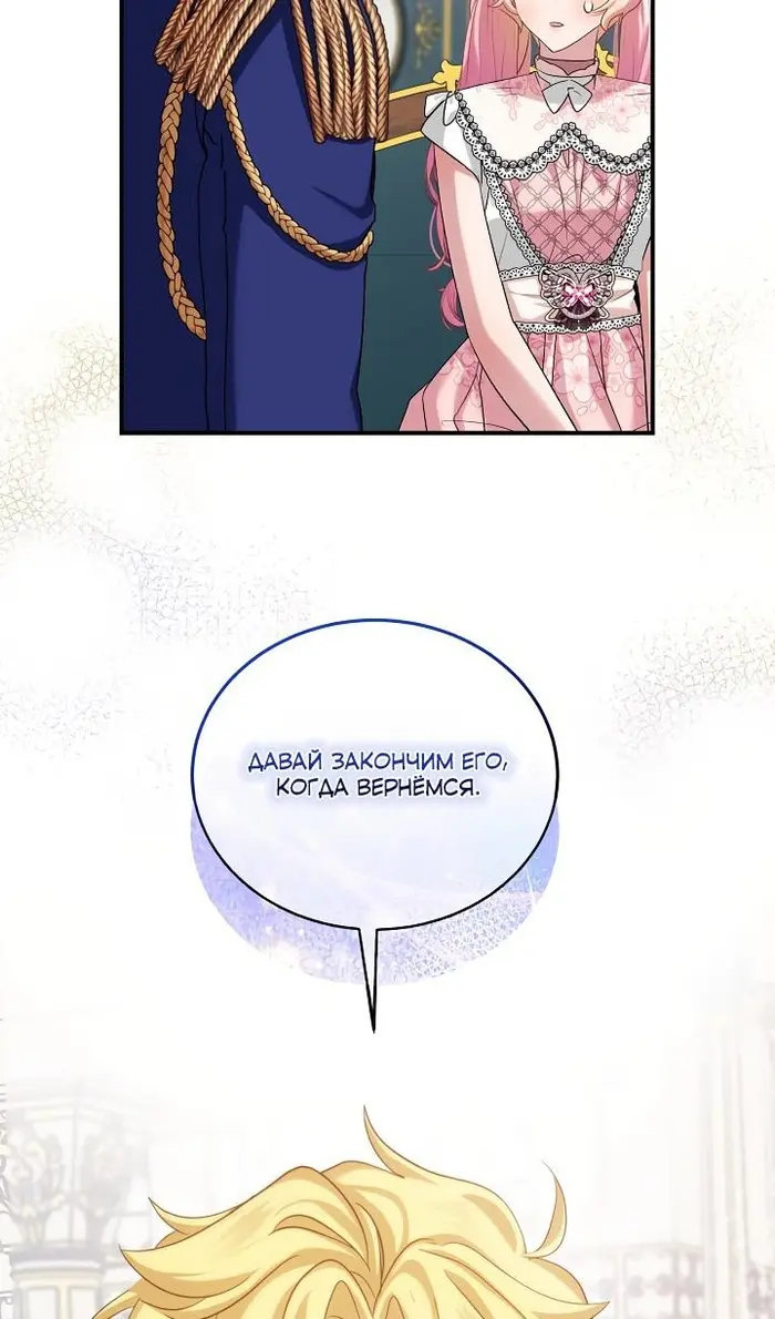 Страница 70