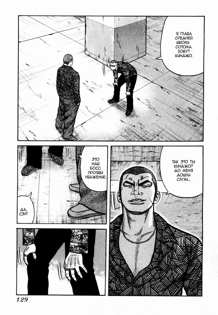 Страница 23