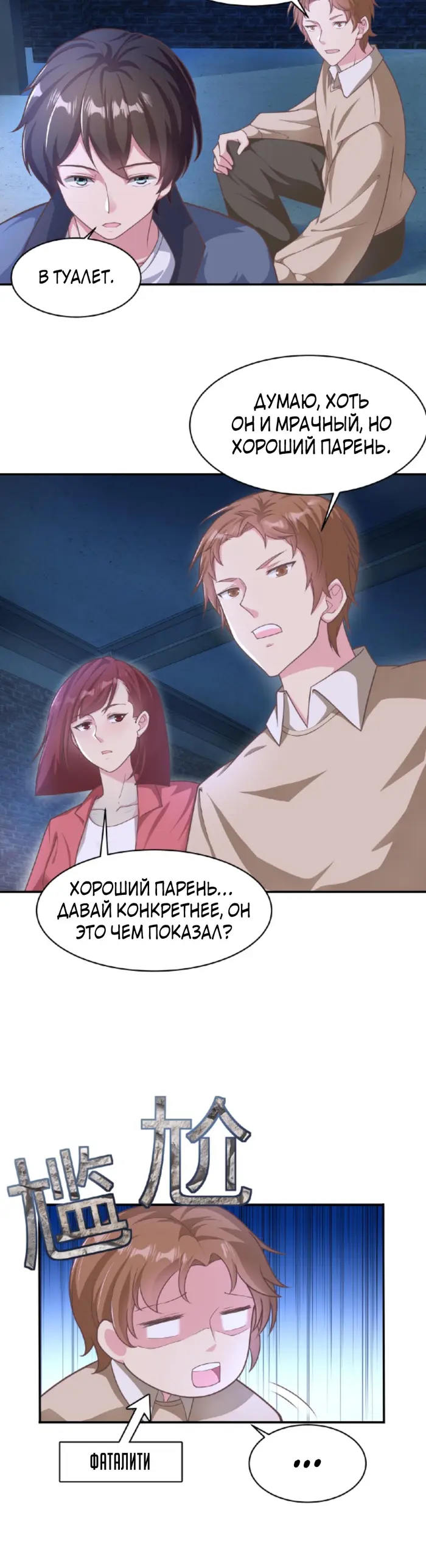 Страница 5