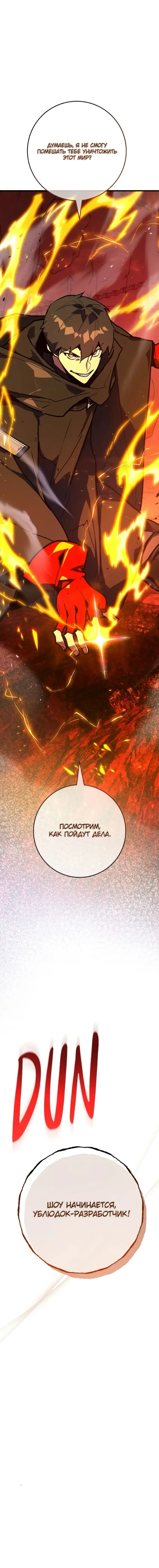 Страница 21