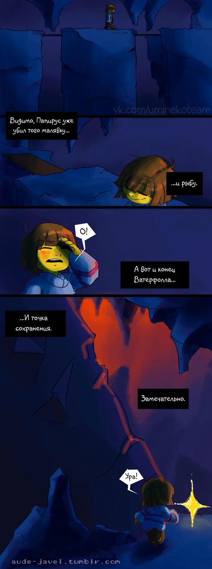 Страница 1