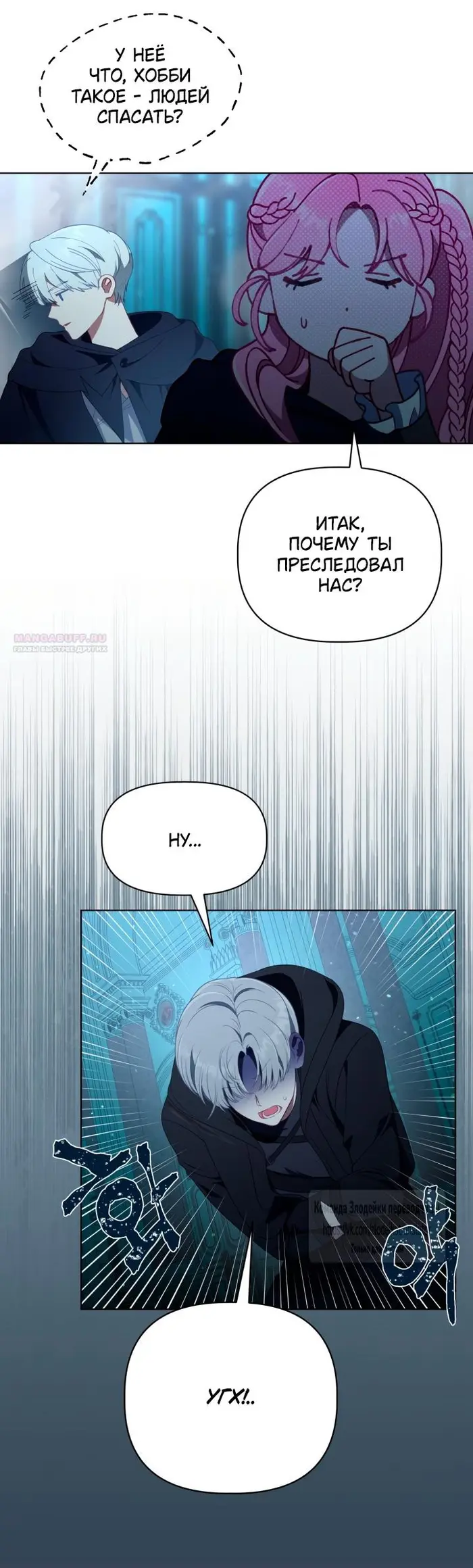 Страница 26