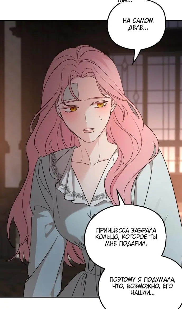 Страница 46
