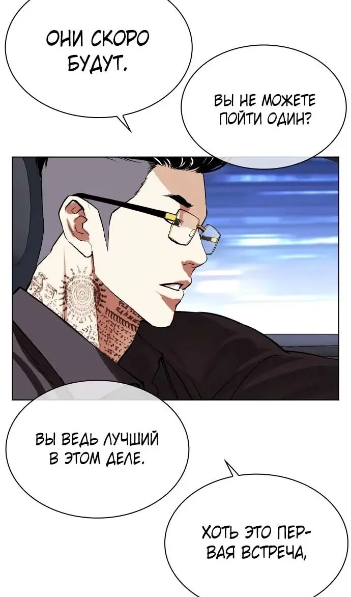Страница 163