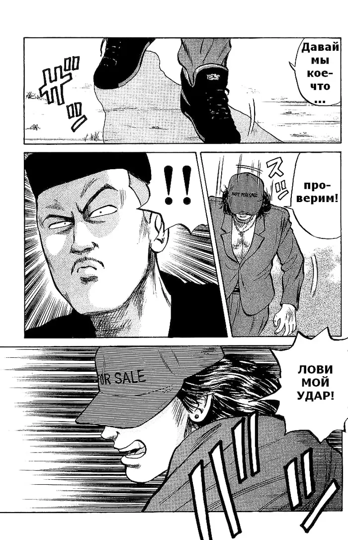 Страница 42