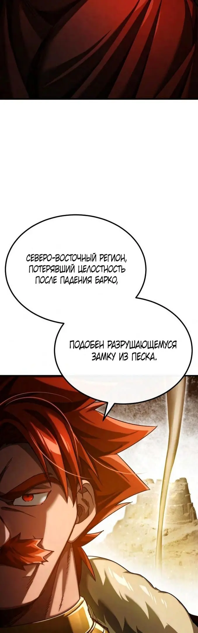 Страница 46