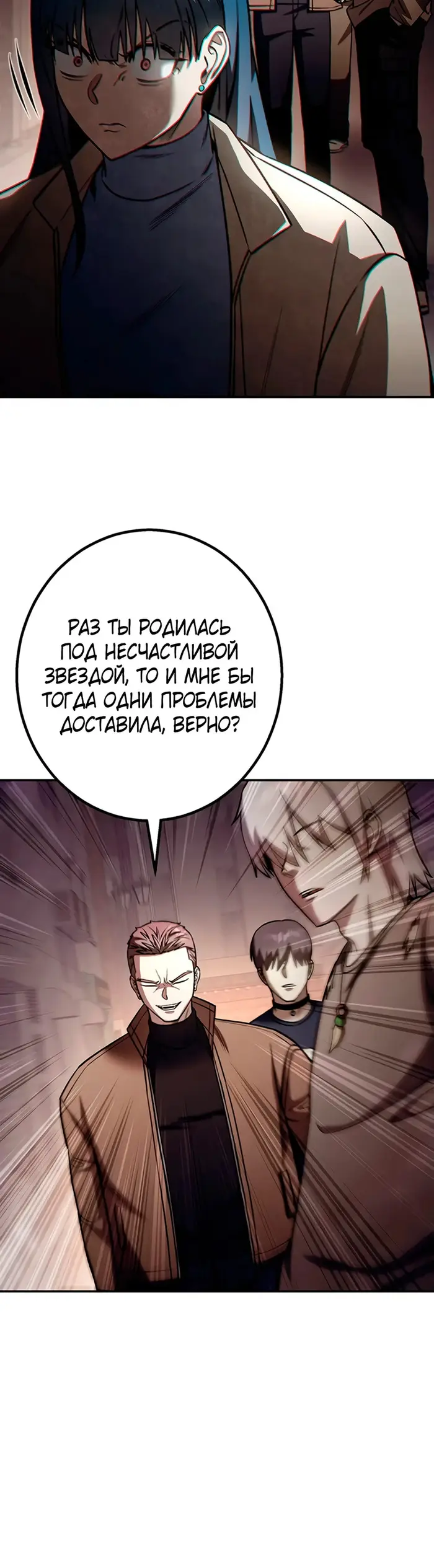 Страница 36