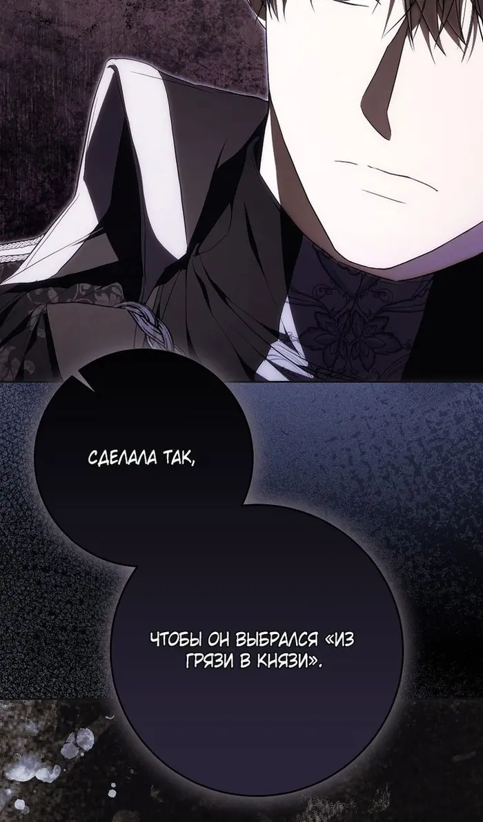 Страница 72