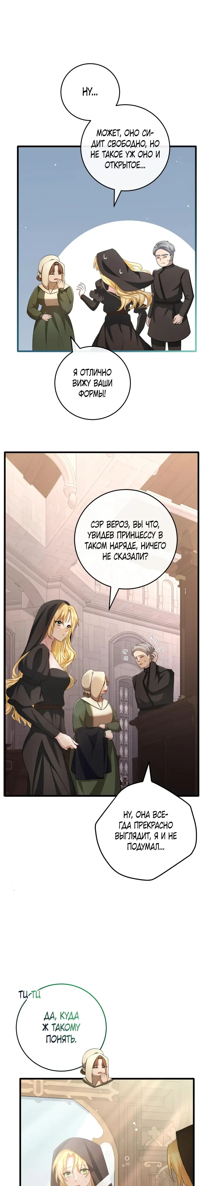 Страница 35