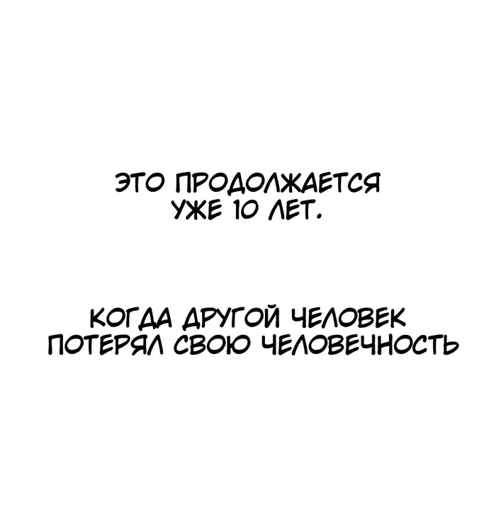 Страница 67