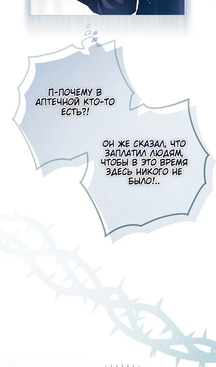 Страница 62