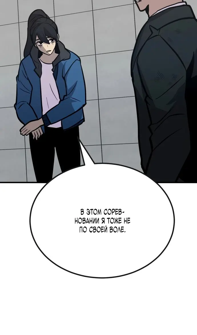 Страница 140