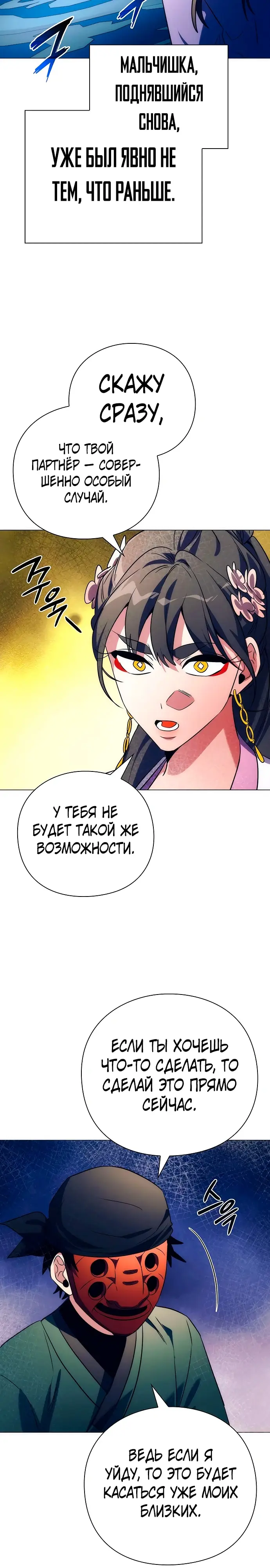 Страница 32