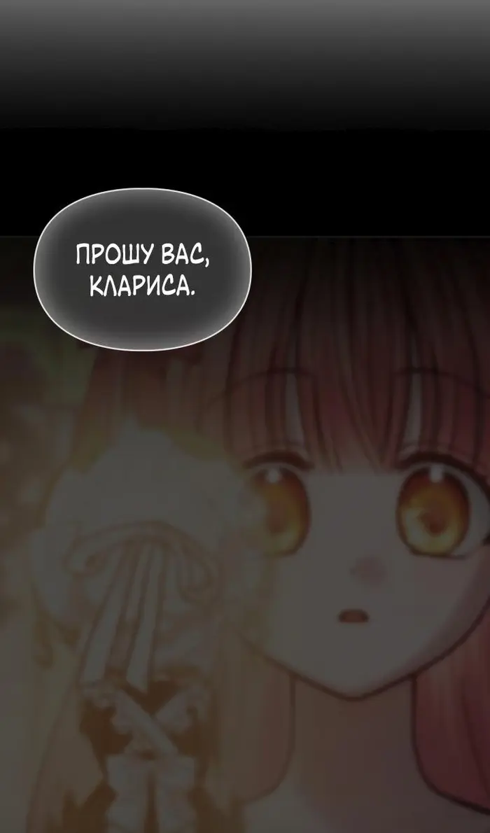 Страница 98