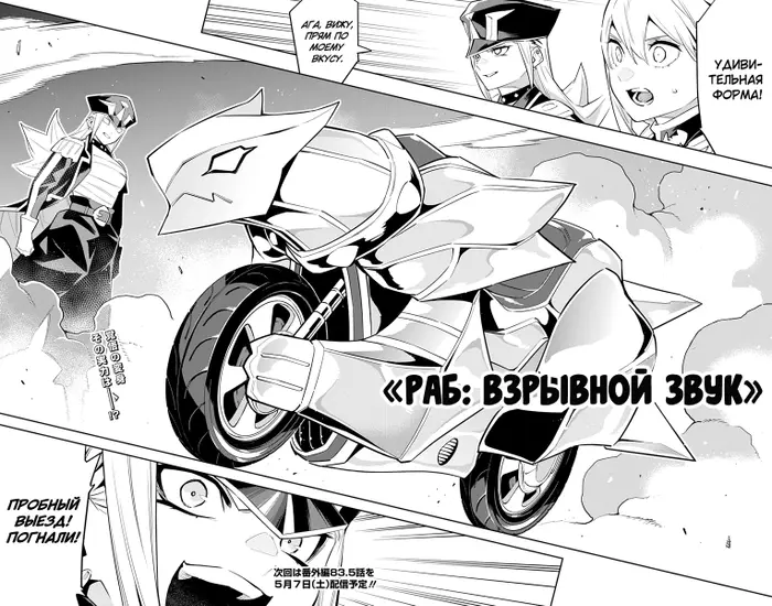 Страница 18