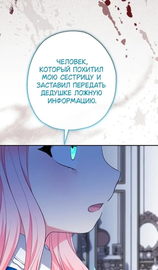 Страница 56