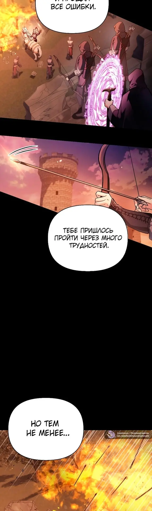 Страница 52