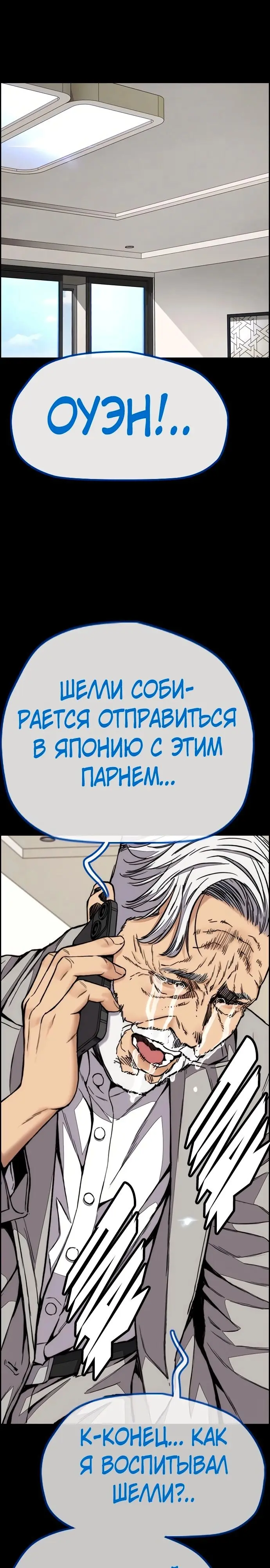 Страница 39