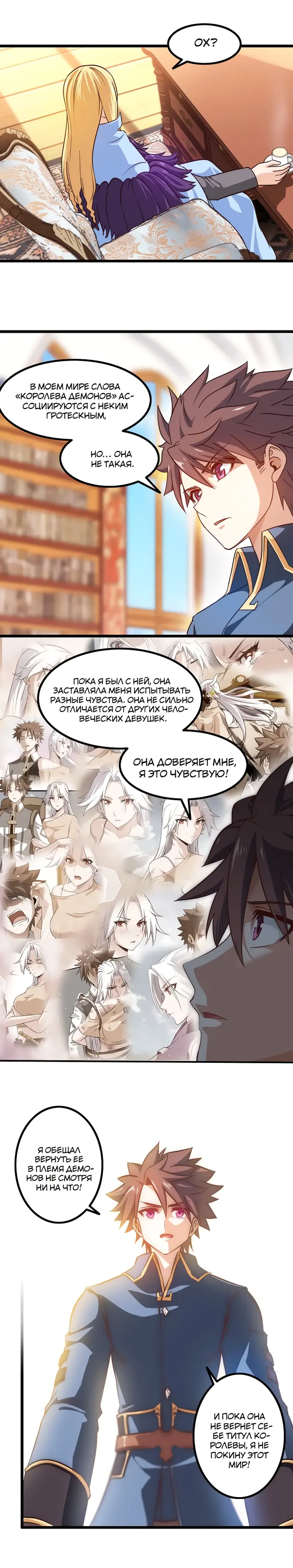 Страница 5