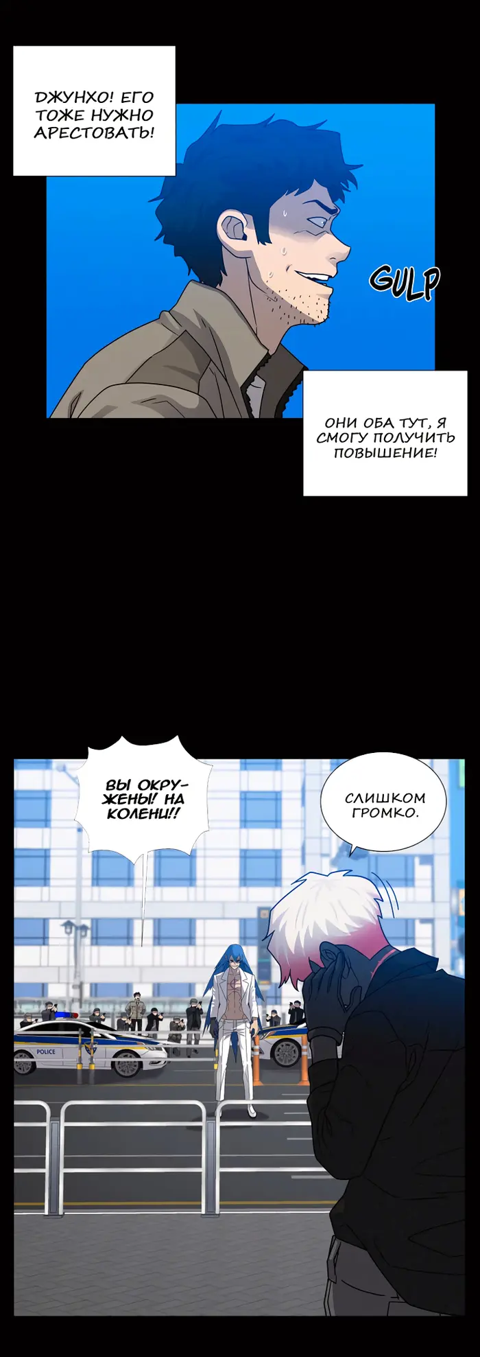 Страница 4