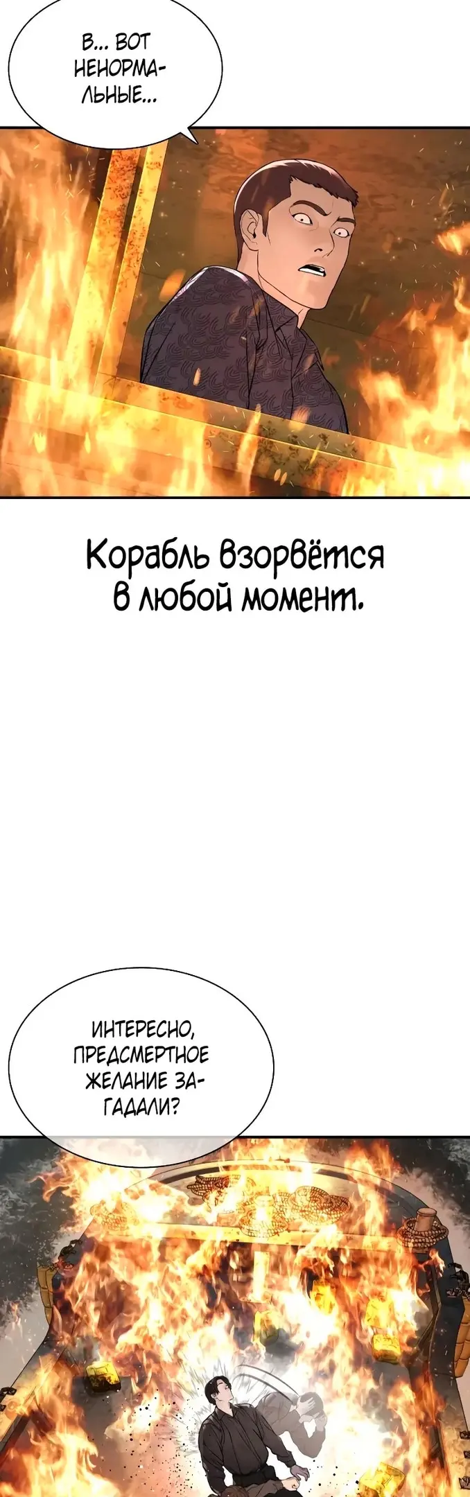 Страница 67