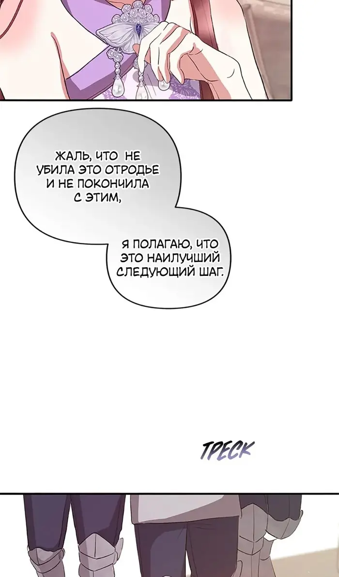 Страница 57