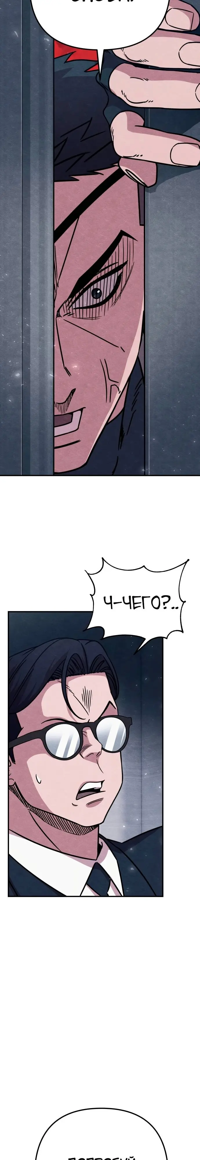 Страница 33
