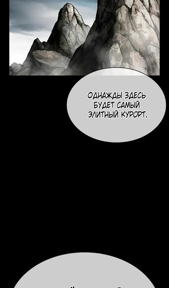 Страница 60
