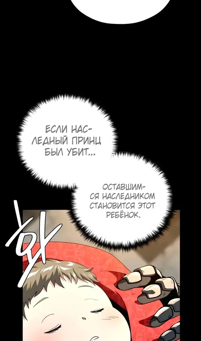 Страница 70