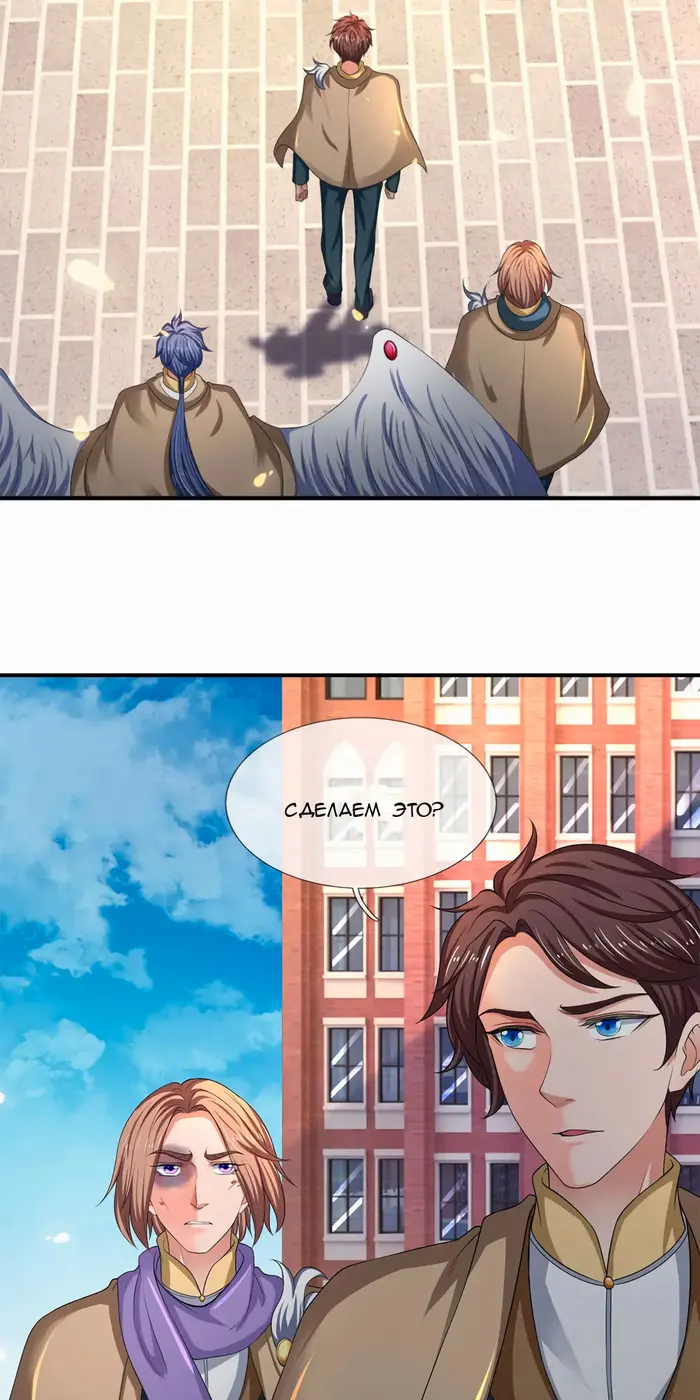 Страница 18