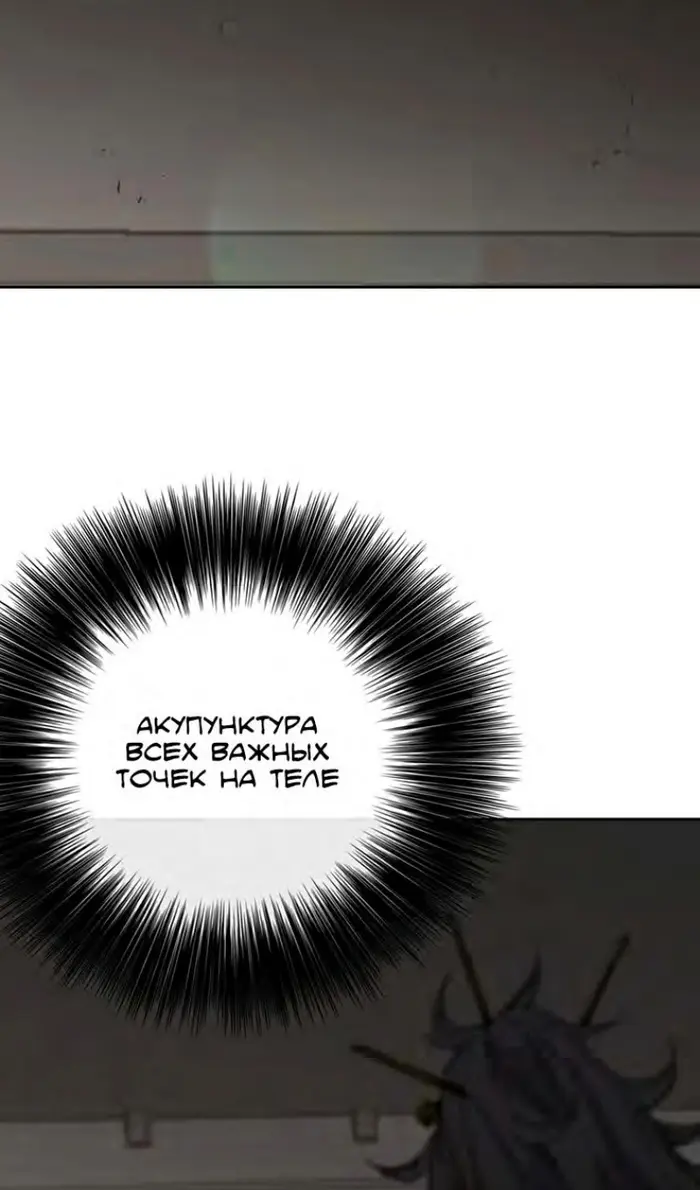 Страница 100