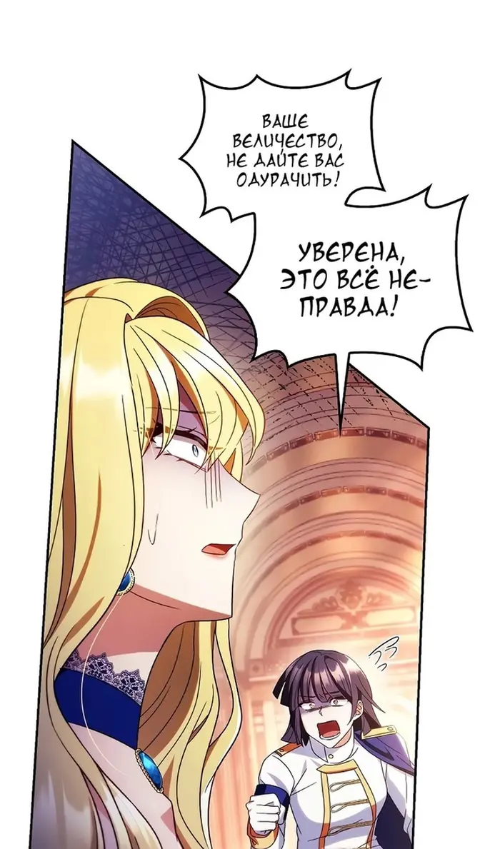 Страница 110